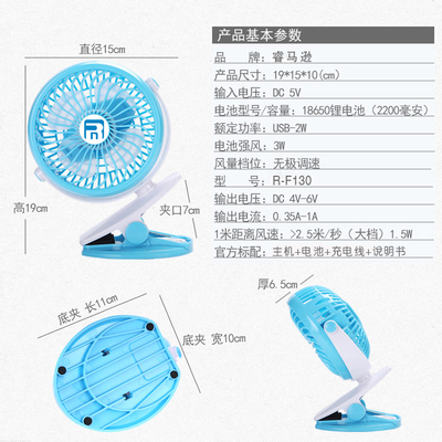 夏日便携小凉伴 迷你USB可充电风扇的全能魅力与现代生活融入