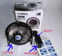 USB电源适配器价格_批发_厂家全解析 USB风扇供电选型指南