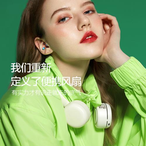静享清凉一夏 十款高品质USB充电静音风扇权威推荐榜